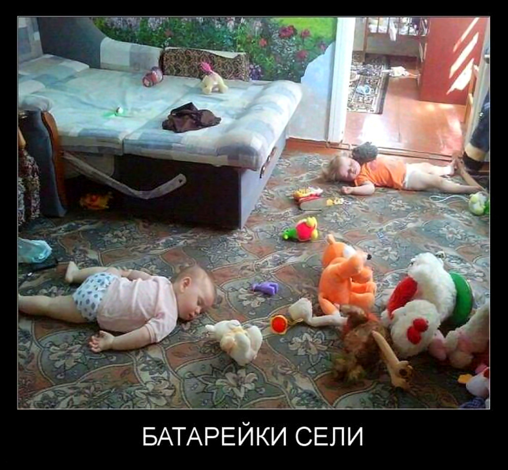 Батарейки сели