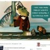 Чебурашка Чебурашка
