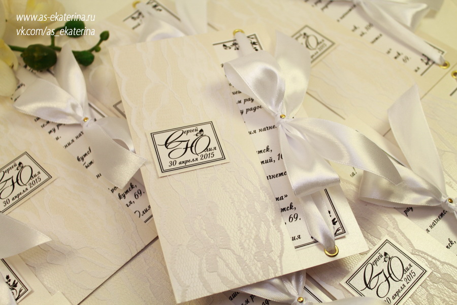 Приглашения на свадьбу с кружевом