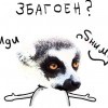 збагоен? иди абниму)))))