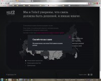 ТЕЛЕ-2 меня пердупредит))))) ТЕЛЕ-2 меня пердупредит)))))