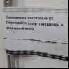 Абсолют на Горького Абсолют на Горького