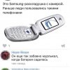 Раскладушка Раскладушка