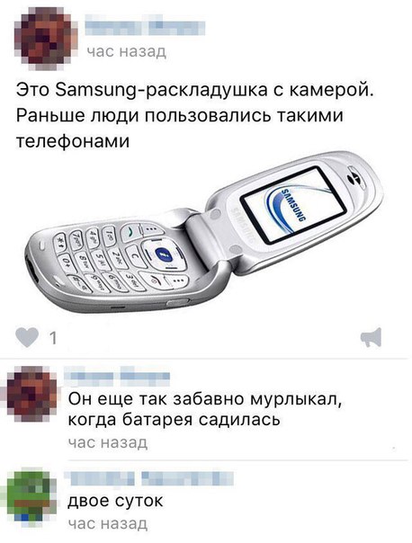 Раскладушка