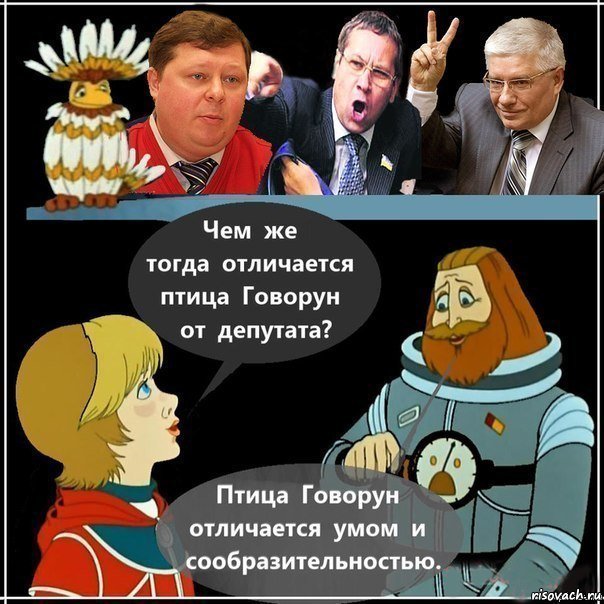 Politika-4012302 orig 
