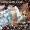 так то лучше))