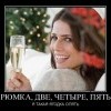 Ягодка Ягодка