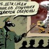 Отличник гражданской обороны