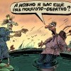 Поцелуй