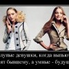 Звонок