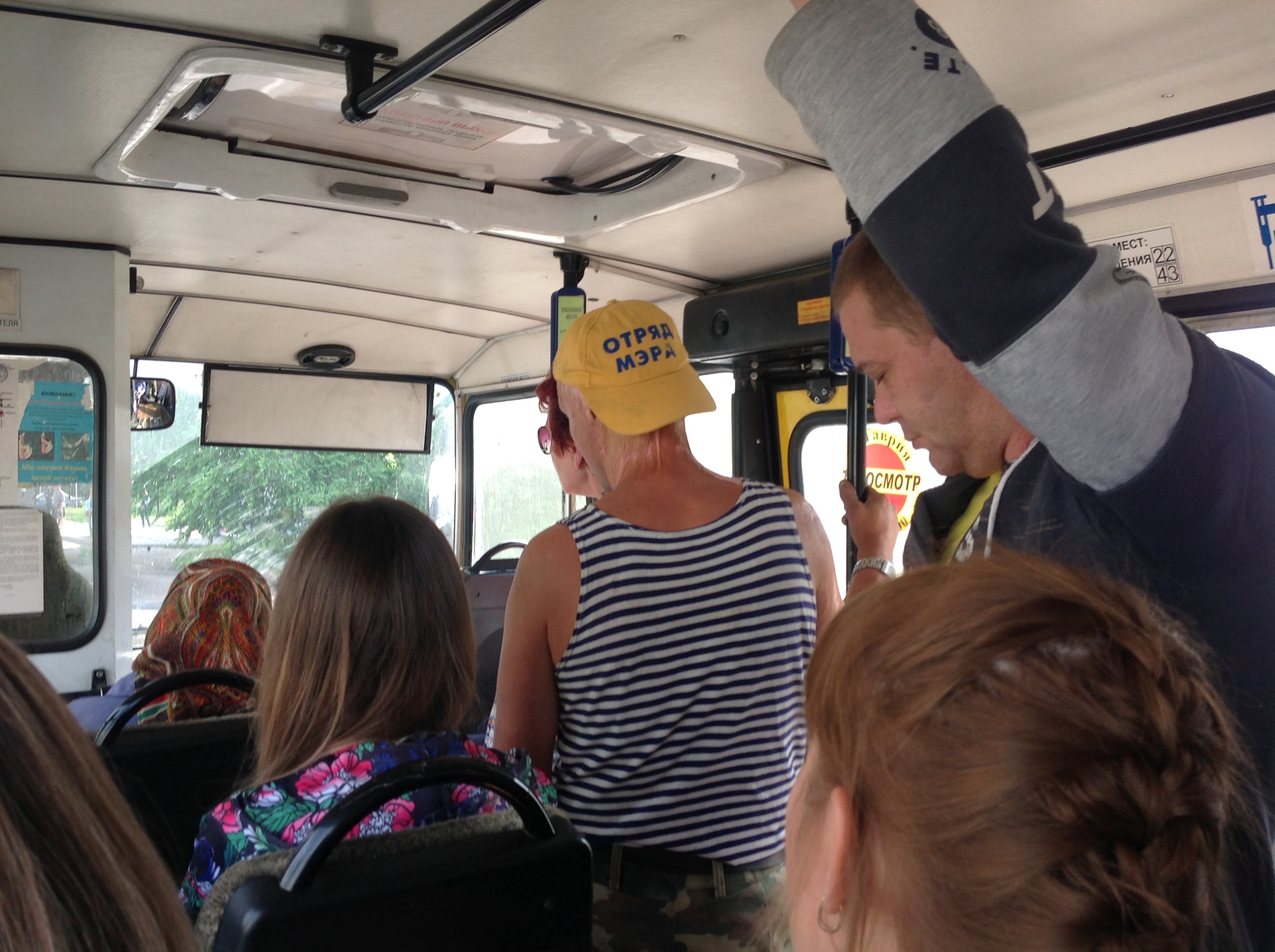 Отряд мэра в действии