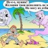 Хоттабыч