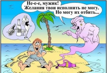 Хоттабыч