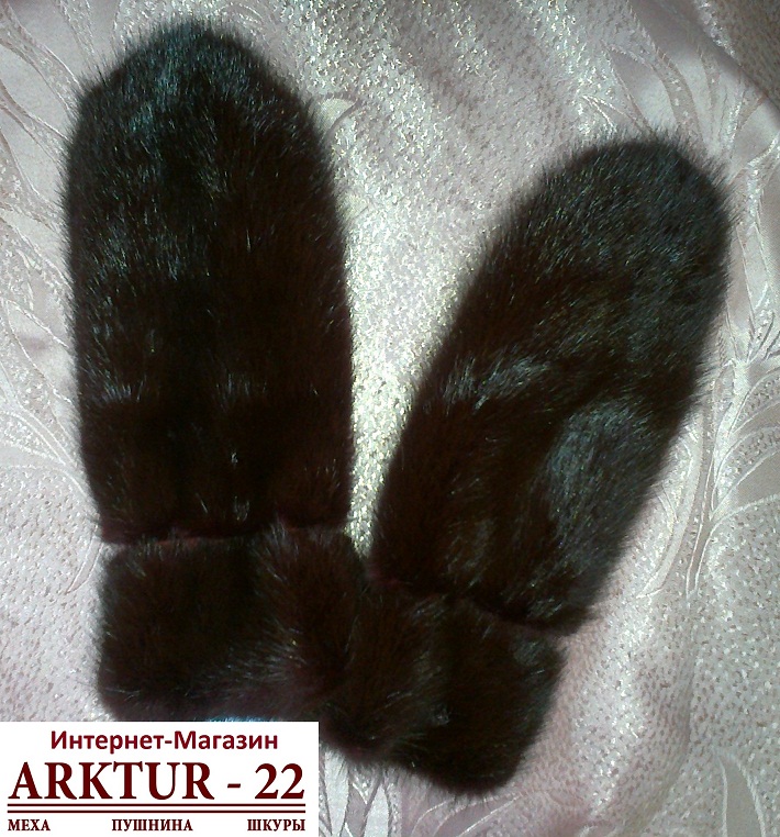 Варежки из норки Варежки из норки