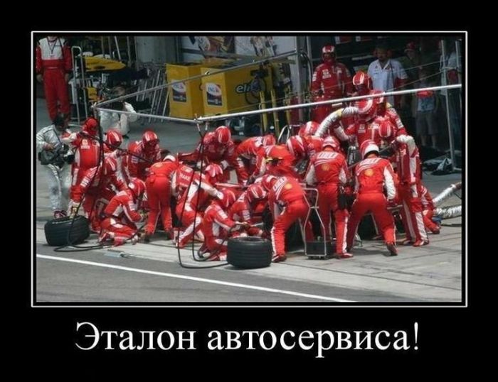 Эталон автосервиса