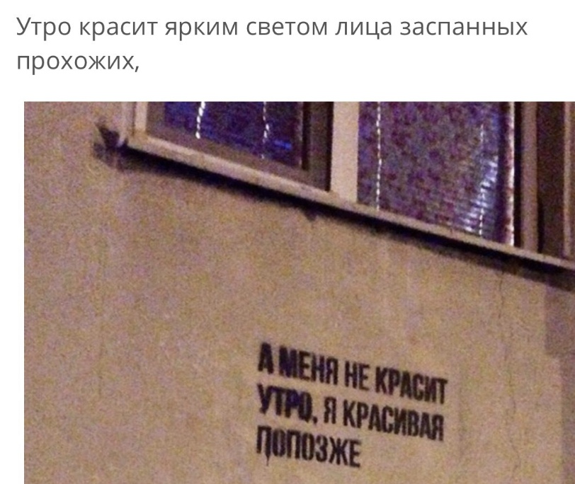 красивая попозже))))))