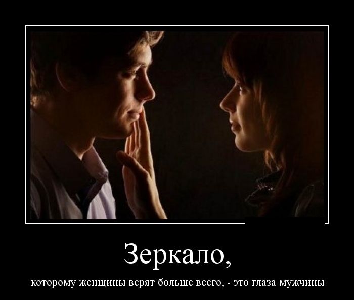Зеркало