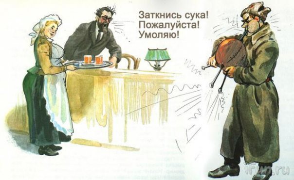 Музыкант