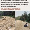Челлендж Челлендж