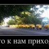 Лето