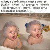 Мамино детство Мамино детство
