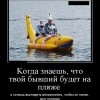 Великолепно выглядеть