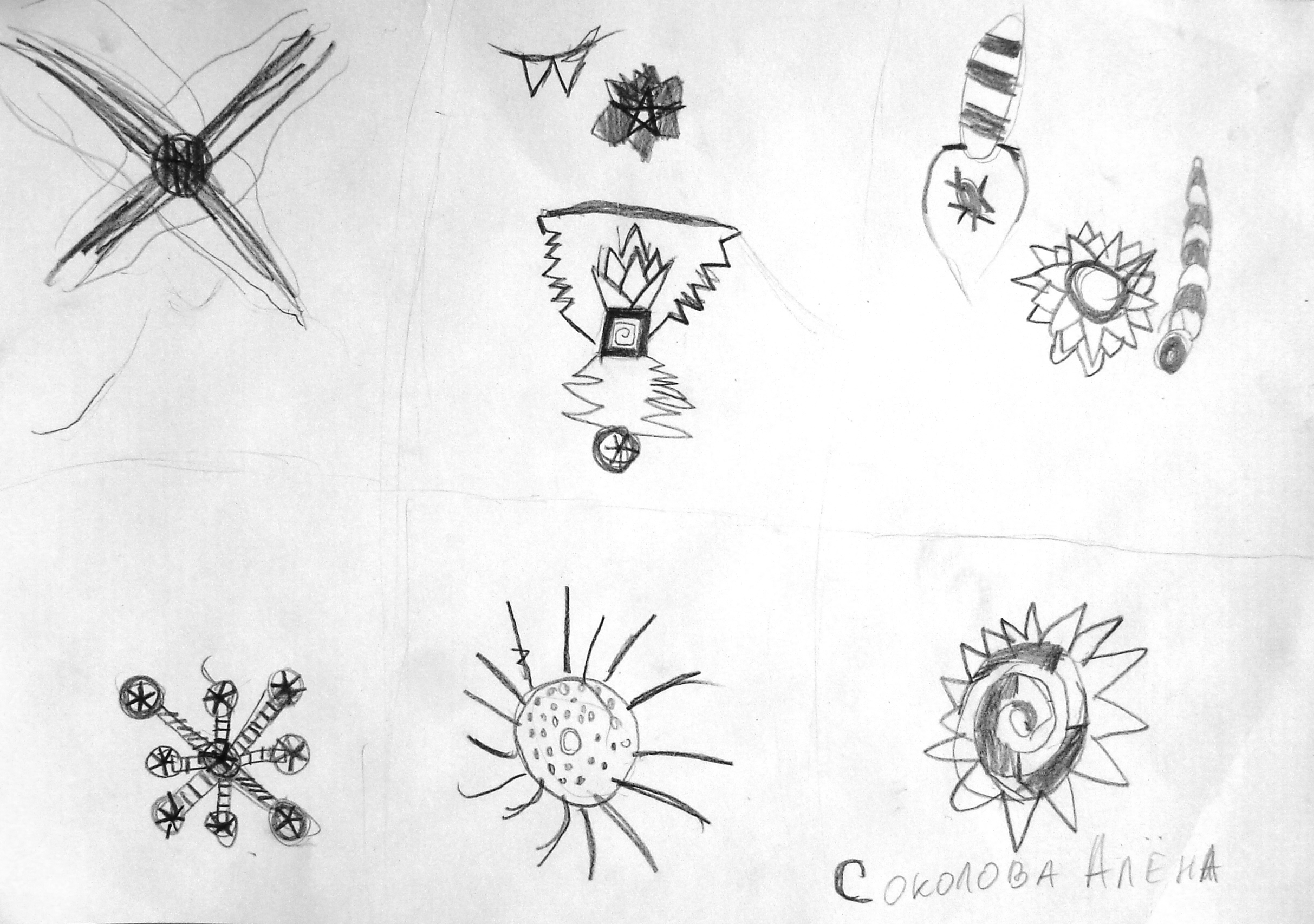 Уроки скульптуры