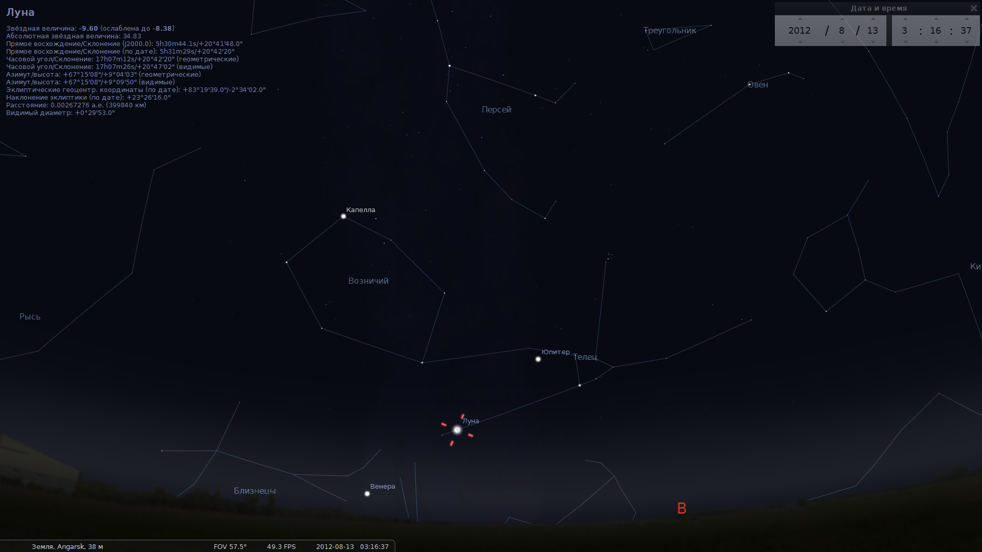 Stellarium-002
