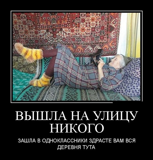 ОДноклассники