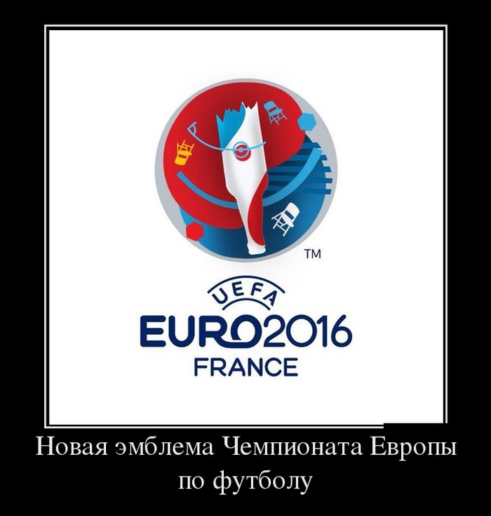Новая эмблема ЧЕ