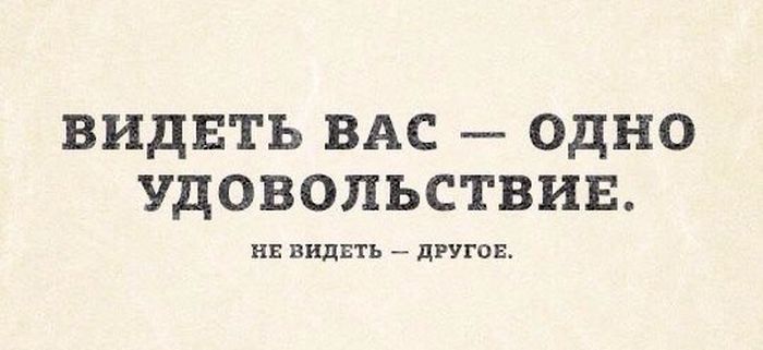 Удовольствие