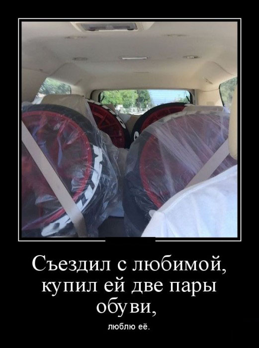 Обувь для любимой