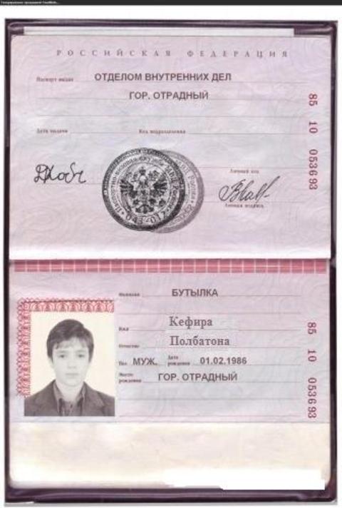 И такие люди есть у нас в России!