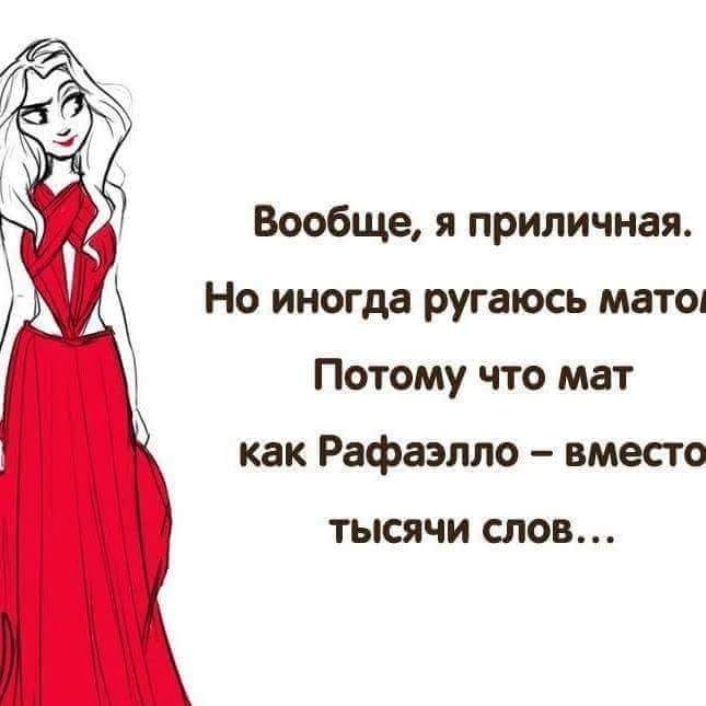 Вместо тысячи слов