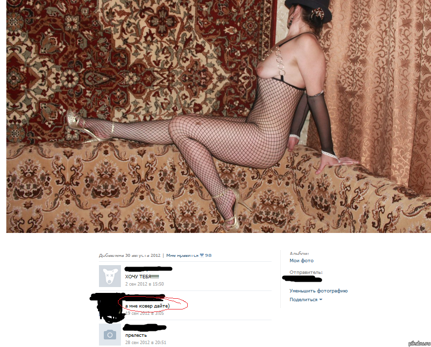 а мне кавёр дайте)))))