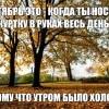 Сентябрь