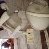 вот такая она.