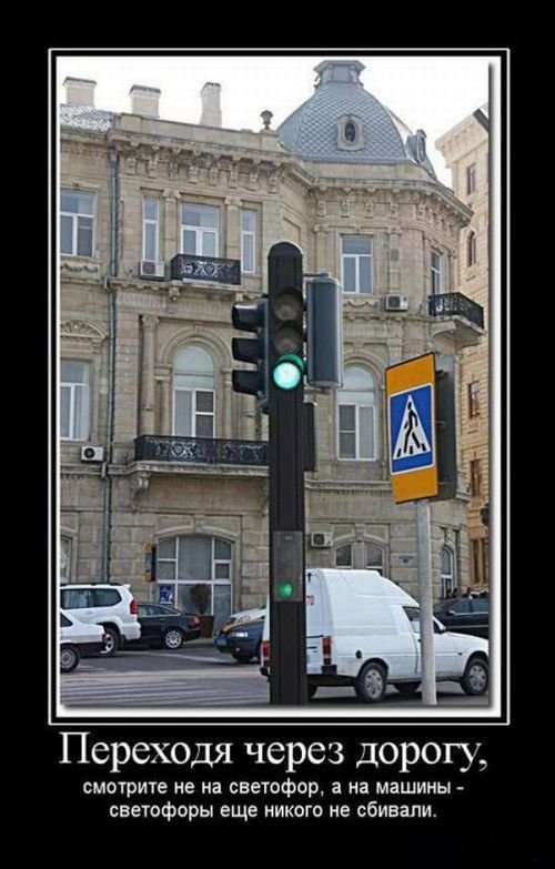 Памятка пешеходу