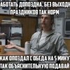 Работа Работа