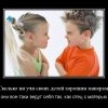 Подражание