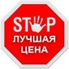 привлекательно!
