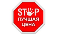 привлекательно!