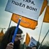 ПутяраПшёлВон