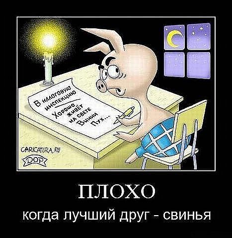 скоро так и будет)))