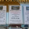 цены на морские прогулки в Ялте цены на морские прогулки в Ялте