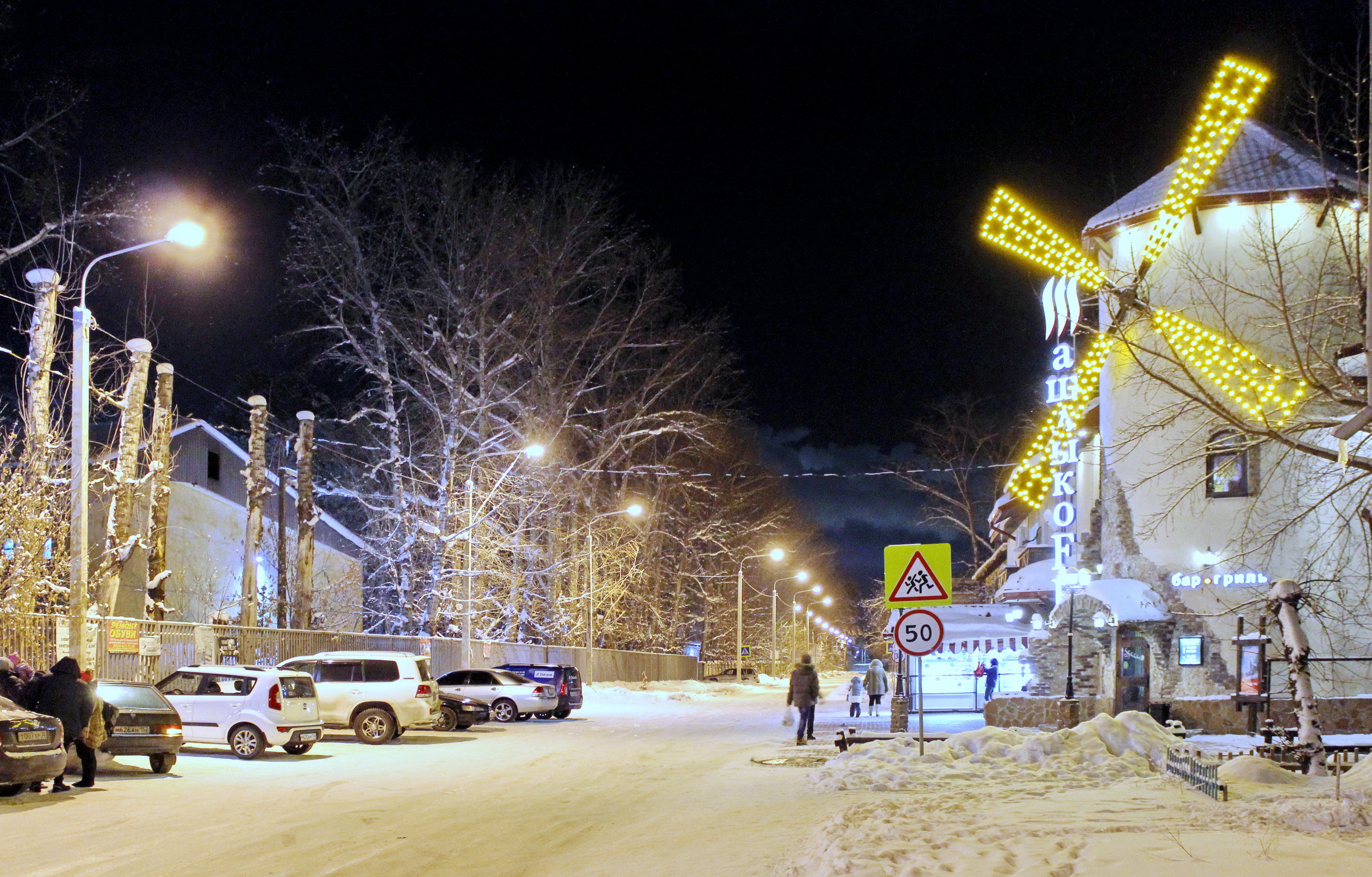Пекарня Кубекова