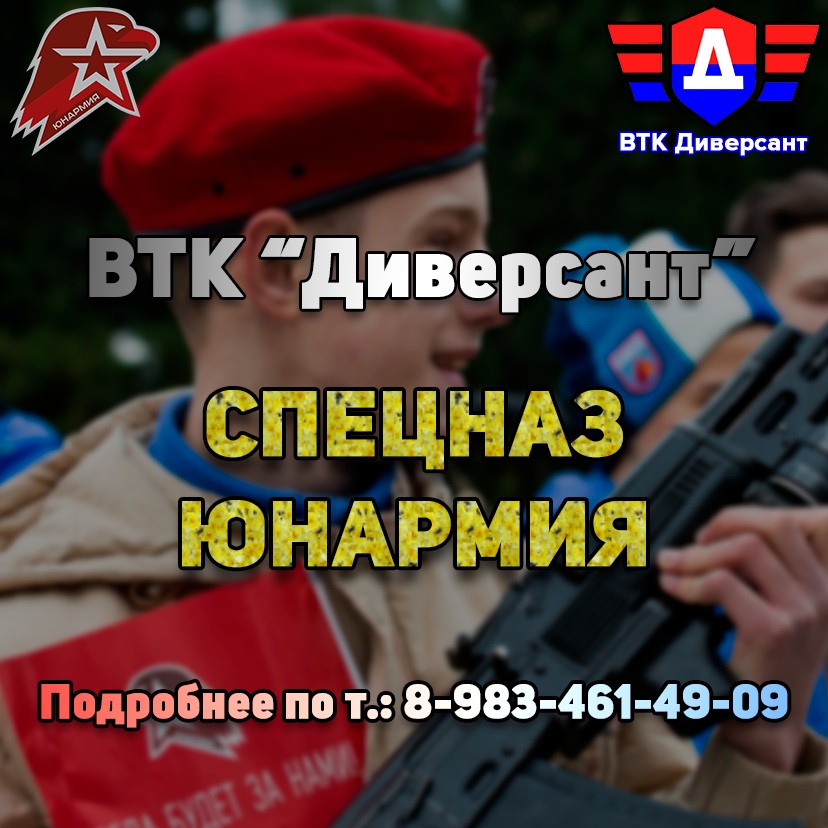 Если ты КРУТ,  твоё место ТУТ!