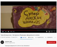 супердискач школа № 25 :lol: супердискач школа № 25 :lol: