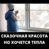 Сказочная красота Сказочная красота
