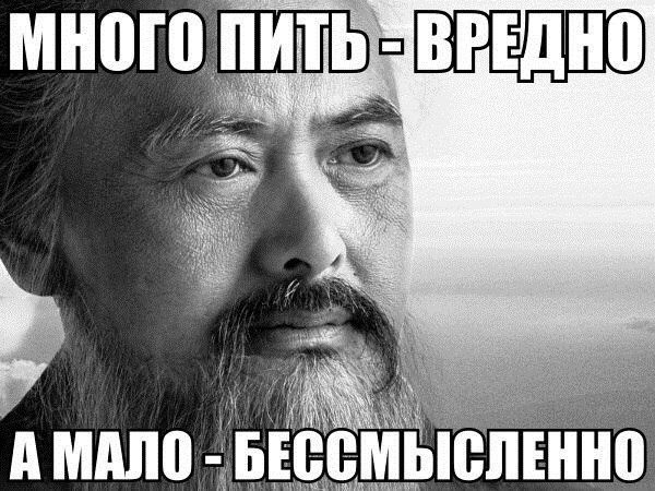 многа пить вредно!!!!!!